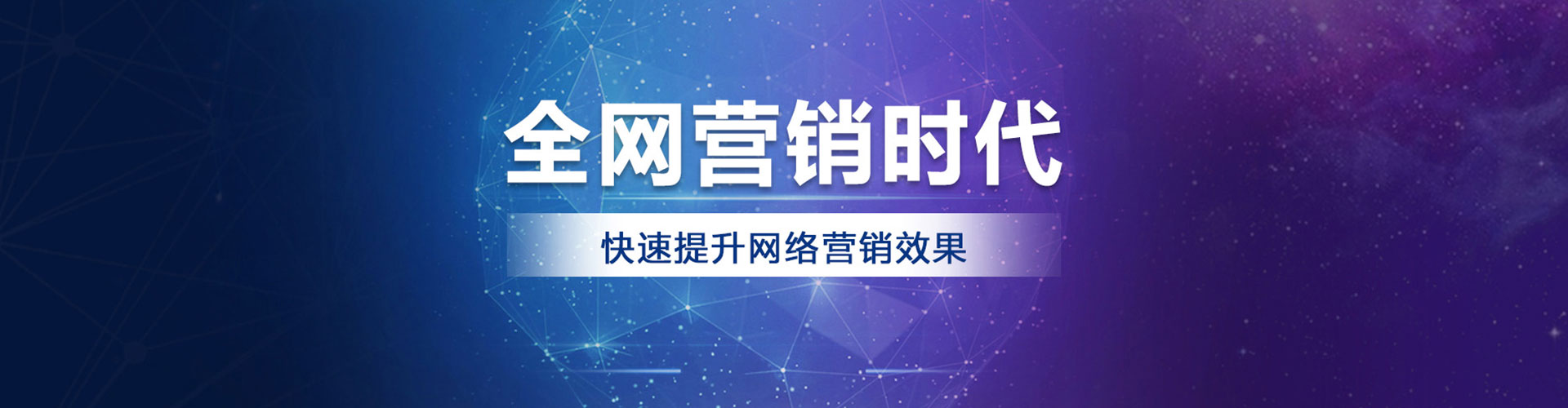 夏县渠道开户返点