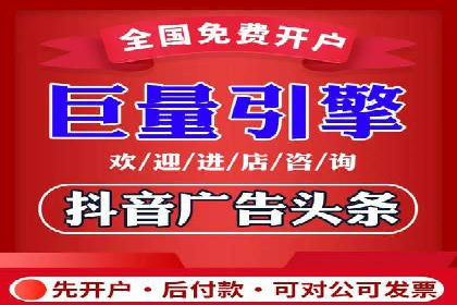 百度信息流广告在金融行业的应用案例